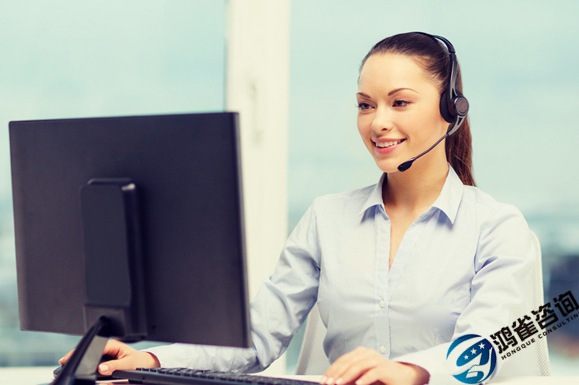 呼叫中心許可證辦理流程