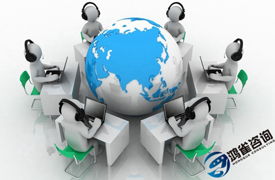 全網呼叫中心許可證申請條件