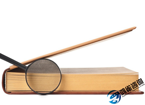 出版物零售經營許可證