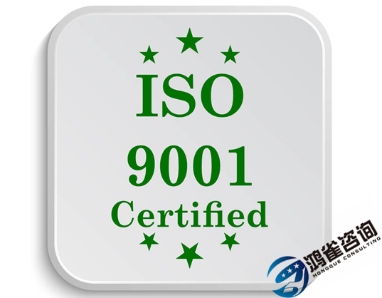 iso9001認證要多少錢？申請費用是多少？