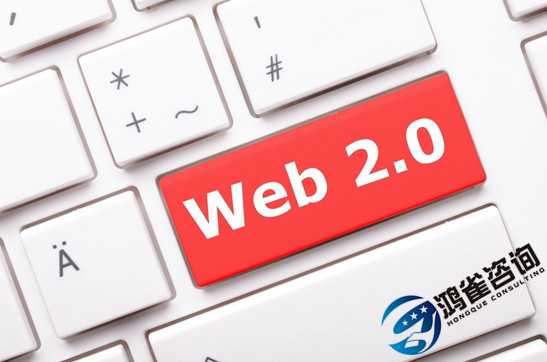 互聯網出版許可證申請條