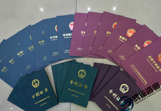 什么是專利申請？有什么用？