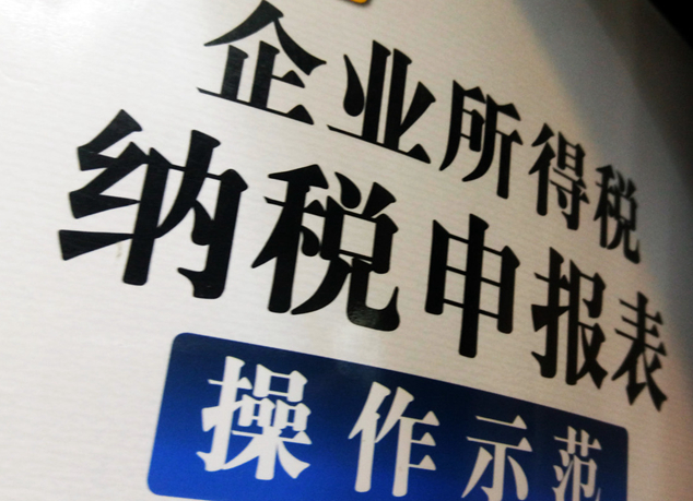 中關(guān)村高新技術(shù)企業(yè)與國(guó)家高新技術(shù)企業(yè)區(qū)別