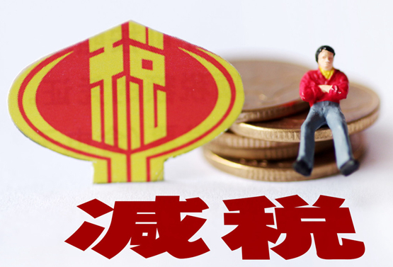 中關村高新技術企業認定申請流程