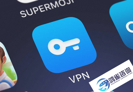 vpn許可證辦理條件是什么？