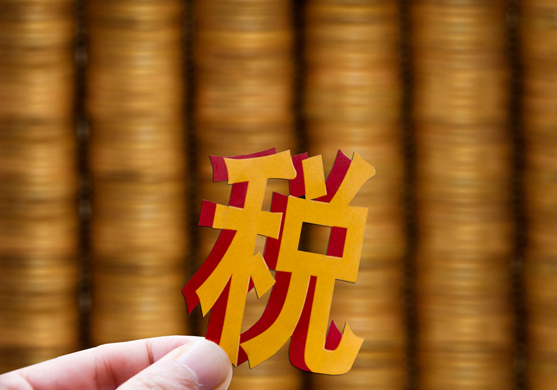 中關村高新技術企業辦理材料以及申請周期