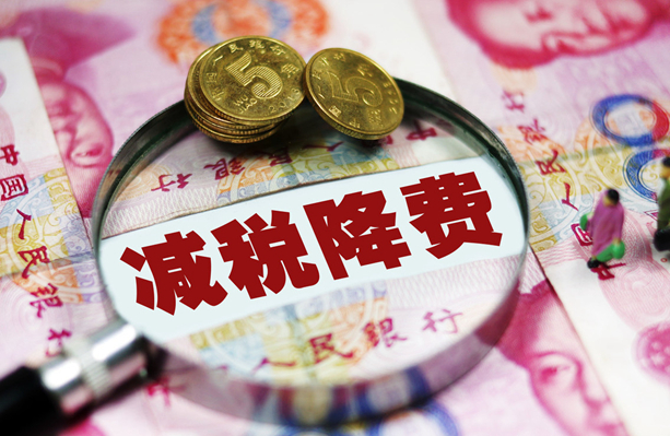 中關村高新技術企業申請平臺