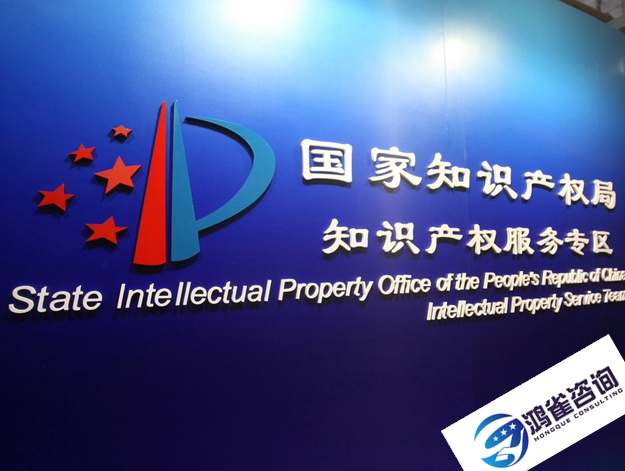 怎樣申請專利？專利怎么申請？