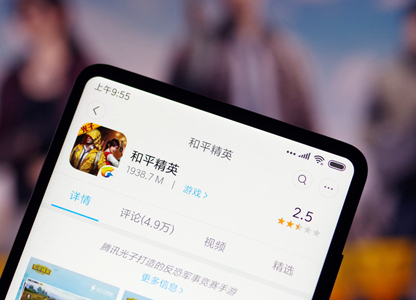 游戲版號(hào)怎么查詢？