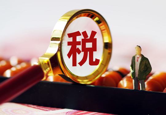 關(guān)于申報(bào)2020年中關(guān)村國家自主創(chuàng)支持資金通知