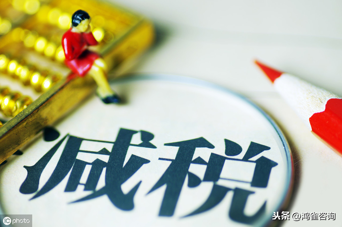 國家高新技術企業認定