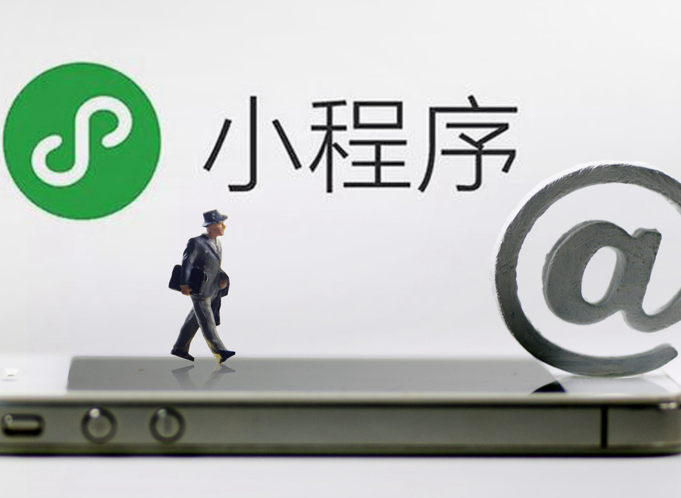 icp許可證是什么