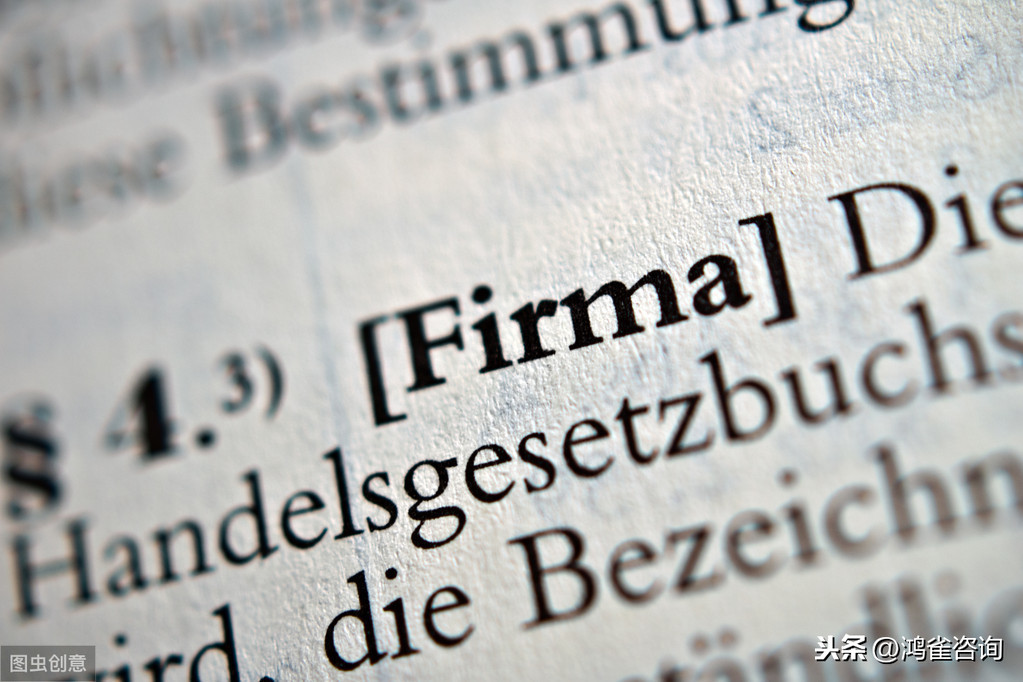 沒有注冊地址怎么注冊公司