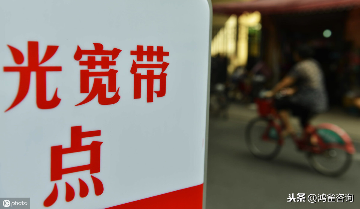 互聯網接入isp許可怎么辦理？