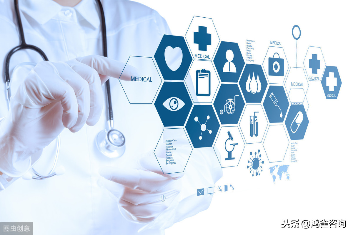 北京互聯(lián)網(wǎng)藥品信息服務許可證材料