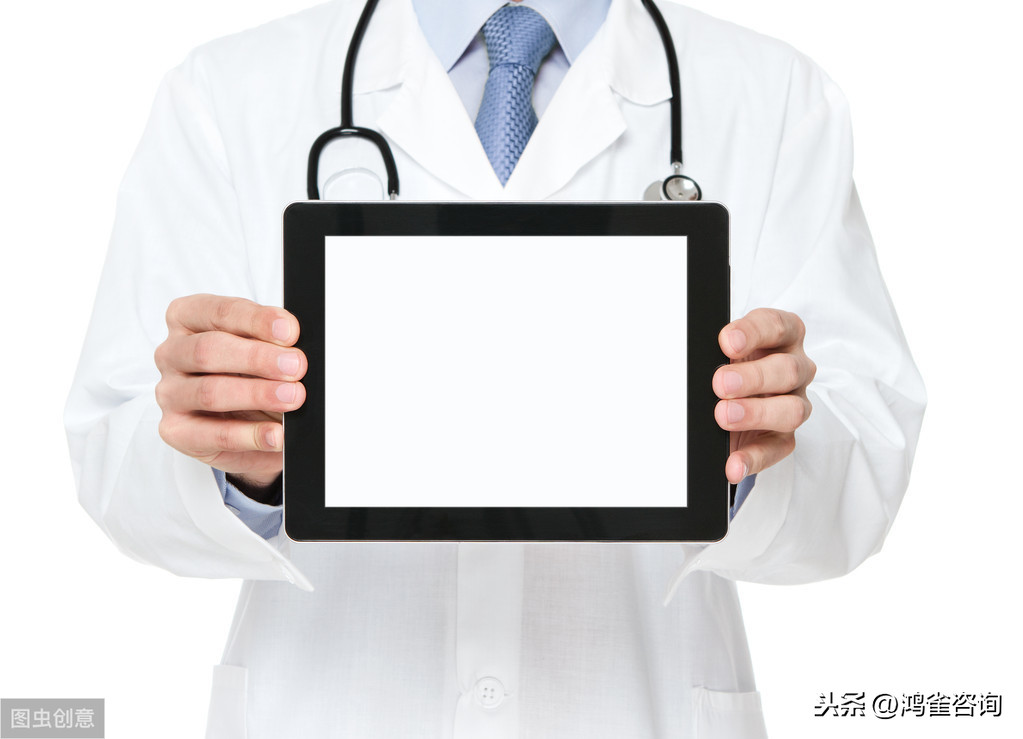 <b>北京互聯(lián)網藥品信息服務許可證材料清單</b>