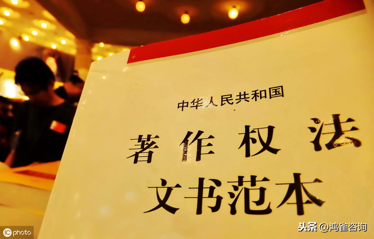 <b>著作權登記申請指南</b>