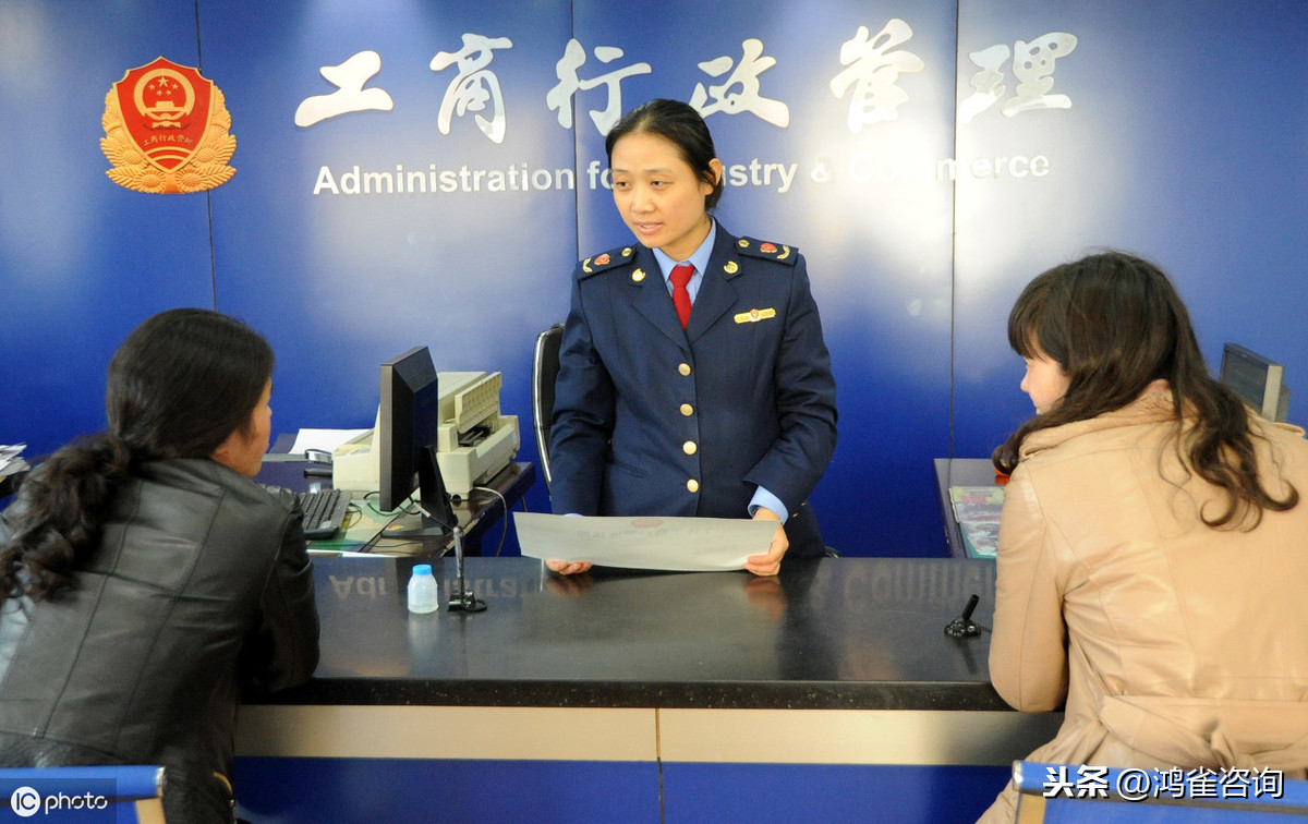 <b>公司變更法人必須到場嗎？</b>