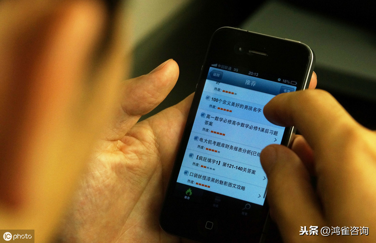 <b>短信sp許可證怎么辦理？</b>