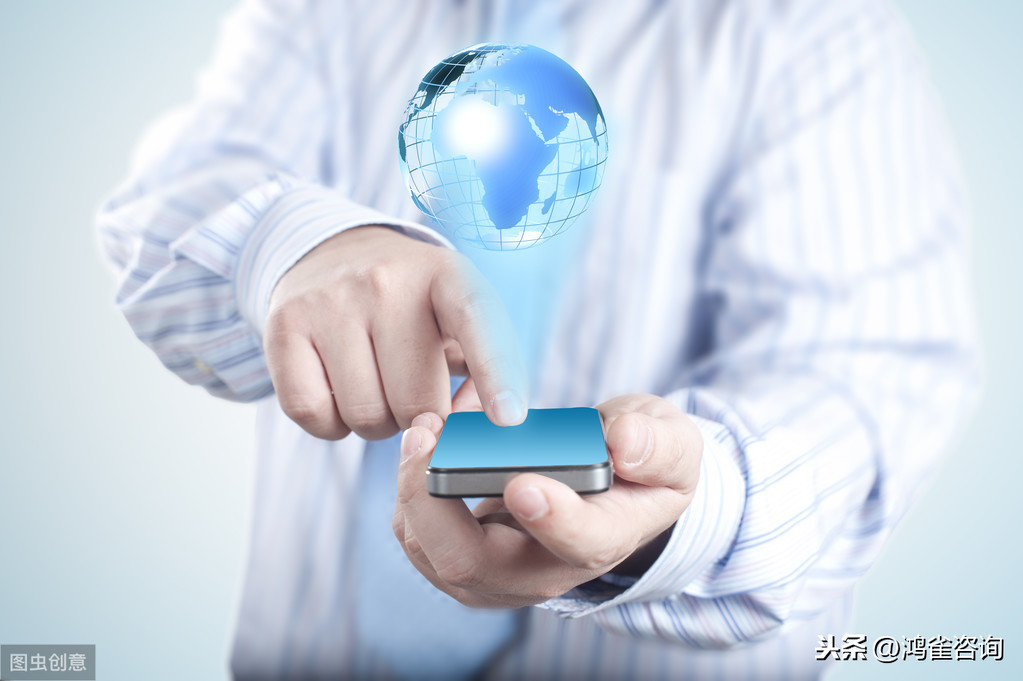 移動網信息服務許可證