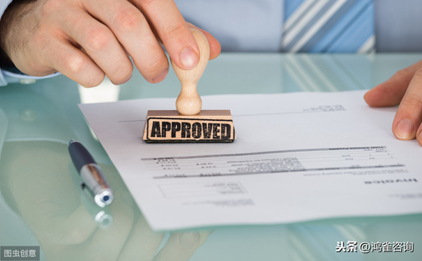 北京公司股權變更流程指南